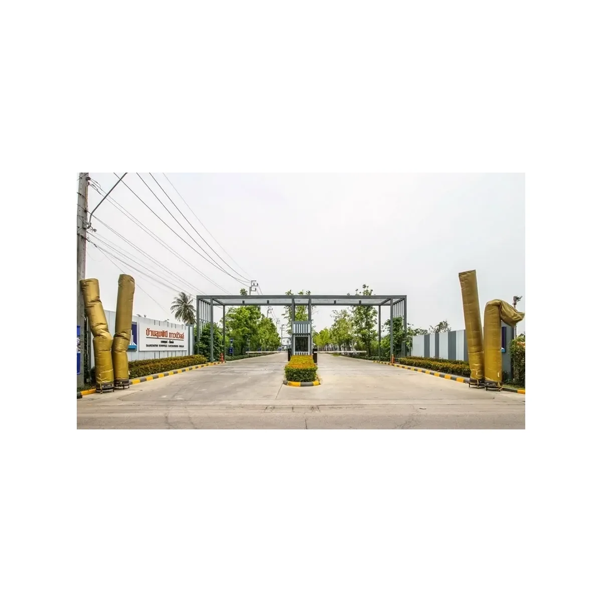 Lumpini-Townville-Ratchaphruek-Pinklao-Phase-2 รูปที่ 2